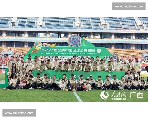 1.6 万球迷见证！广西恒宸收官战捧杯，八桂足球迎首冠