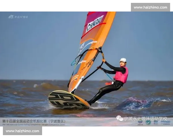 全运会帆板赛场：彝族姑娘阿于五牛的山海逐梦路