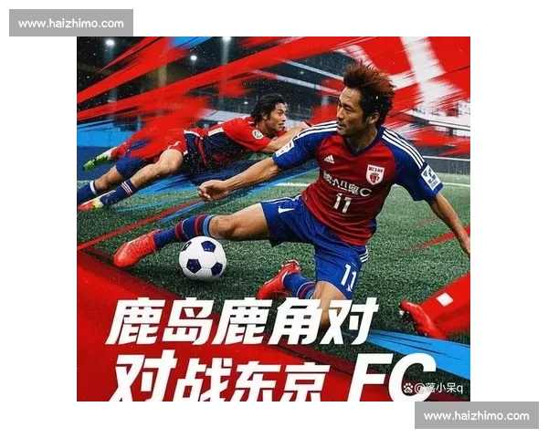 亚冠焦点战广州恒大迎战鹿岛鹿角谁能抢占晋级先机关键对决之战